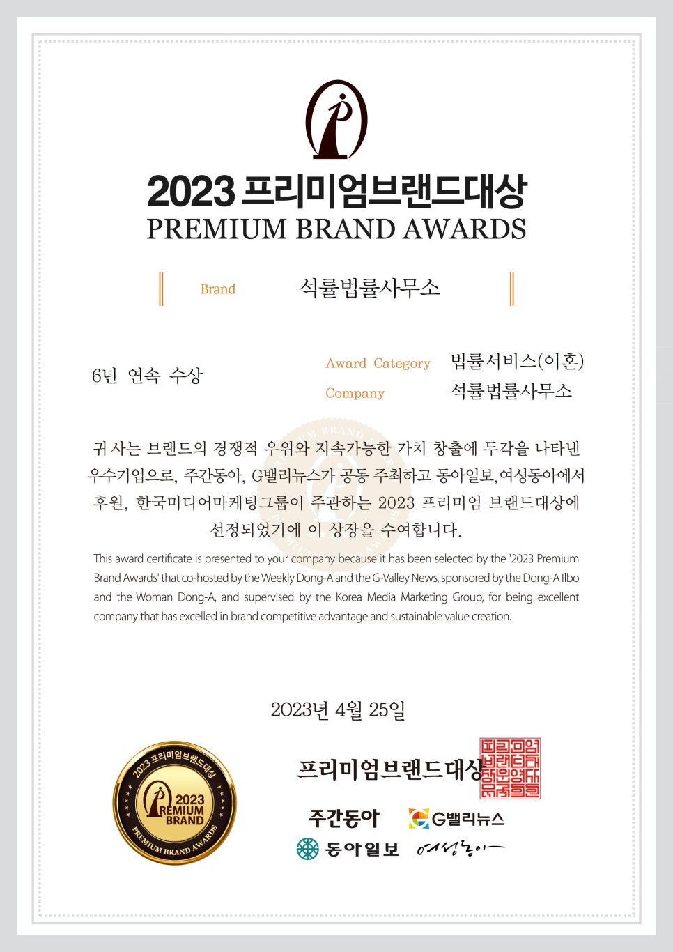 법률사무소대상 이미지
