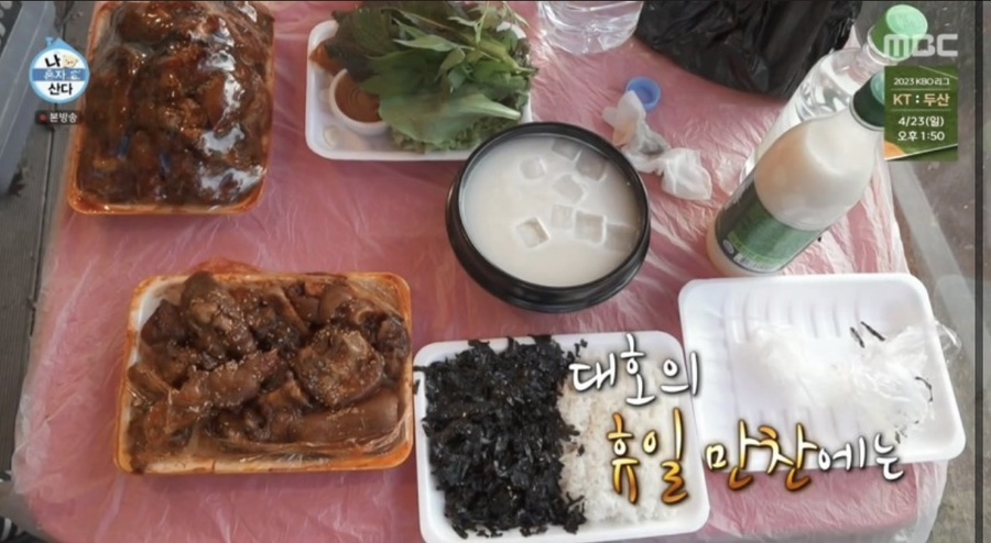 구구족배달 이미지