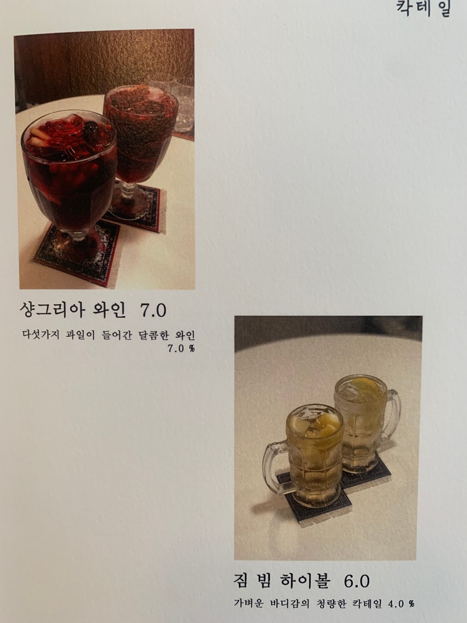 소담식당 이미지