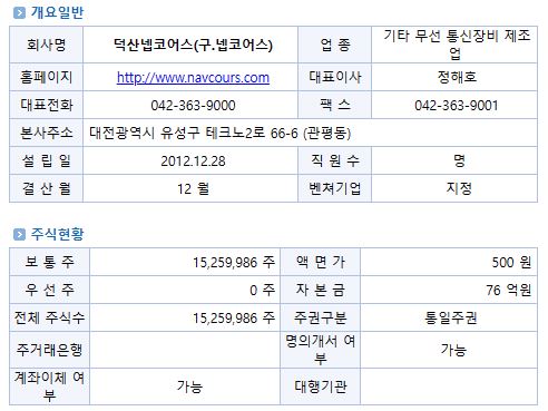 에이스그린텍 이미지