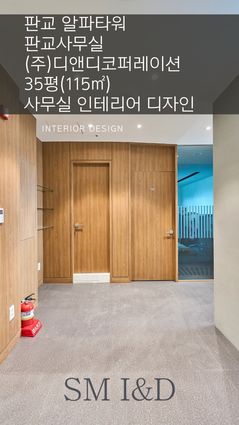 (주)알파에이전시 이미지