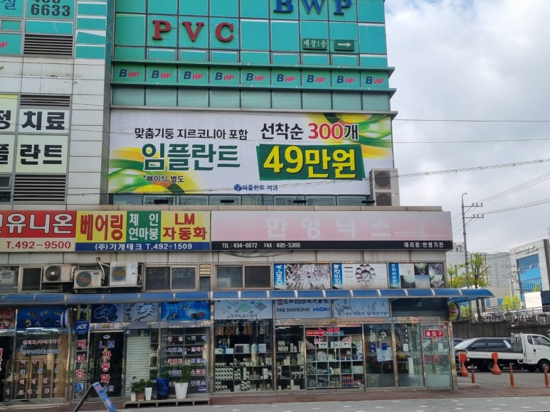 명성치과 이미지