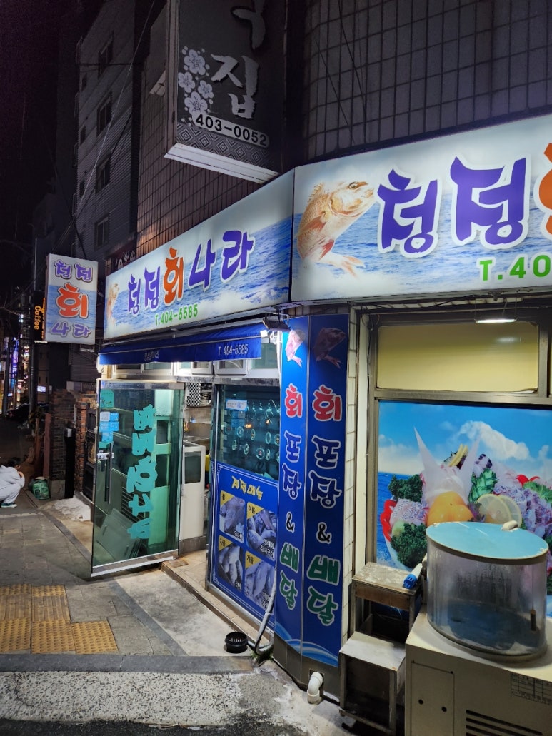 청정회나라 이미지