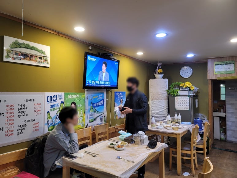 마산전집 이미지