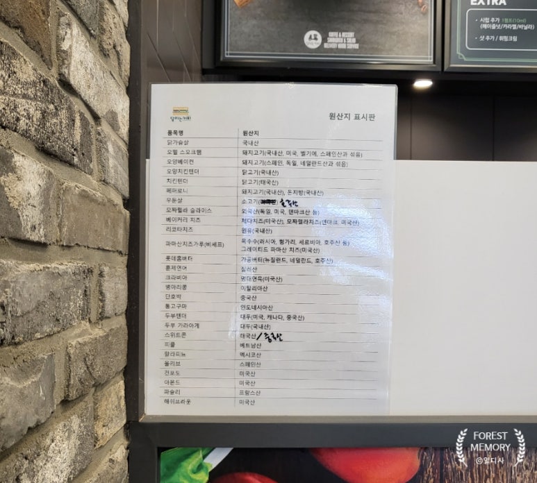 달리는커피인천구월 이미지