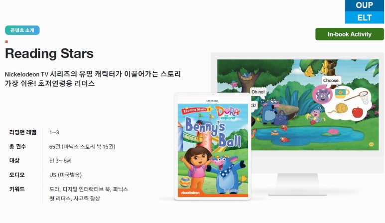 리딩브레인 이미지