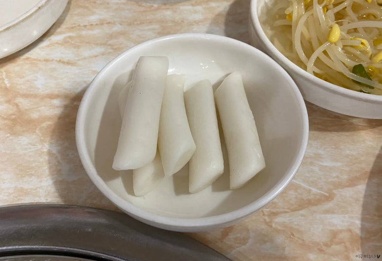 거시기쪽갈비생족발구이 이미지