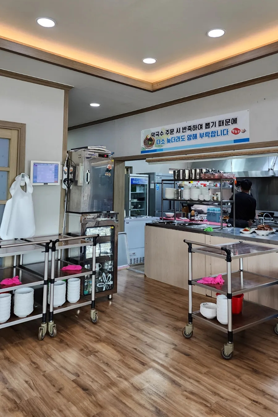 황놀부칼국수.족발 이미지