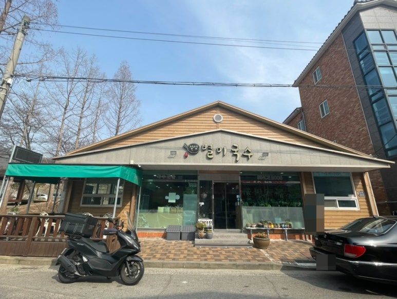 정성별미국수 이미지