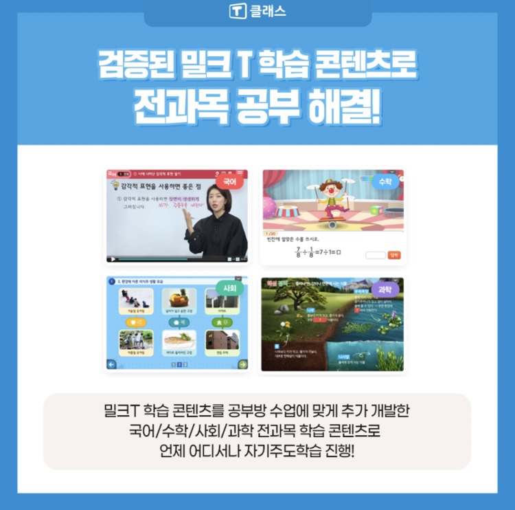 참공부방 이미지