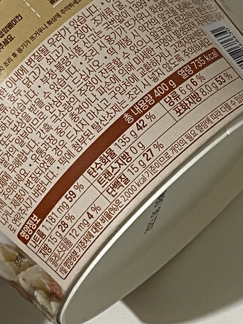 (주)동성푸드 이미지