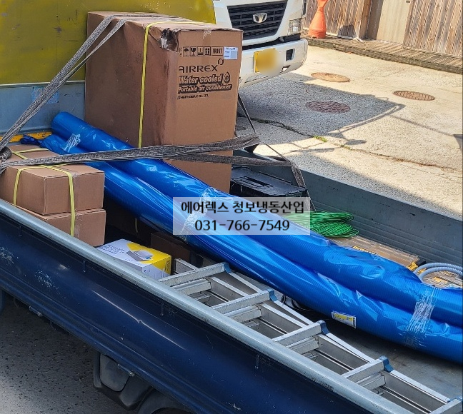 청보냉동산업 이미지