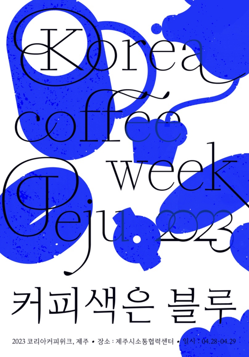 커피템플 로스터리 이미지