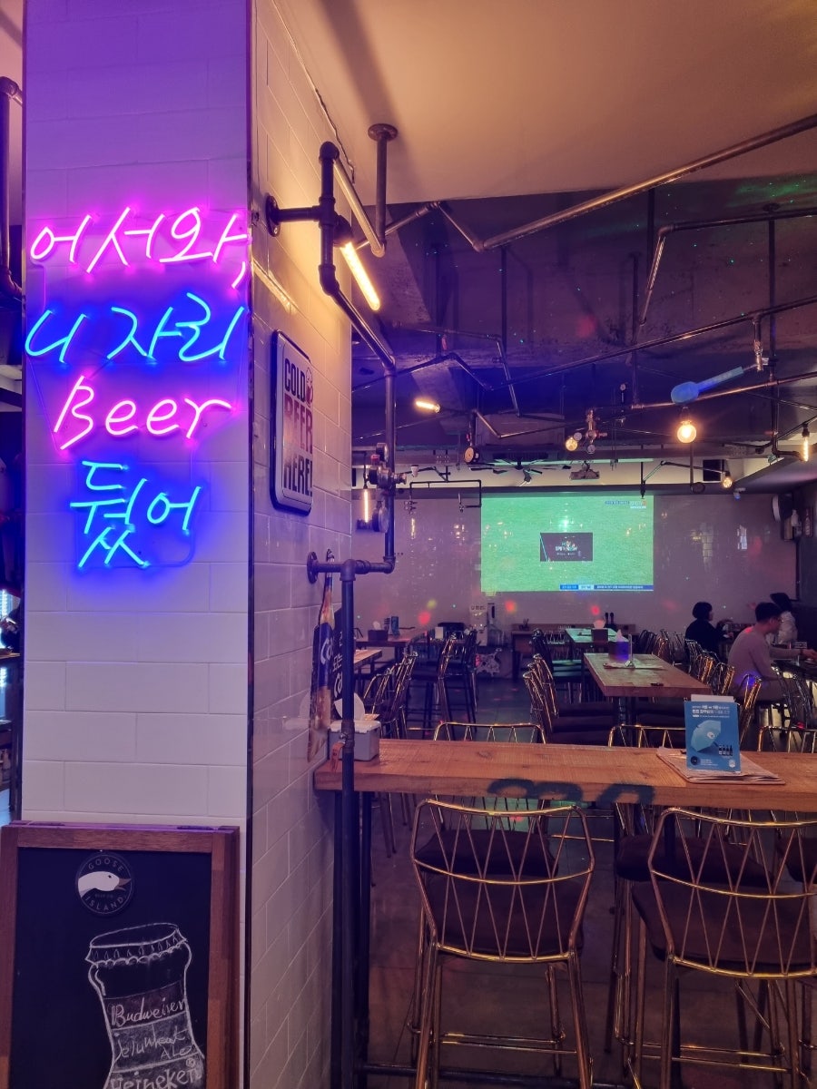 별빛내린 맥주 이미지