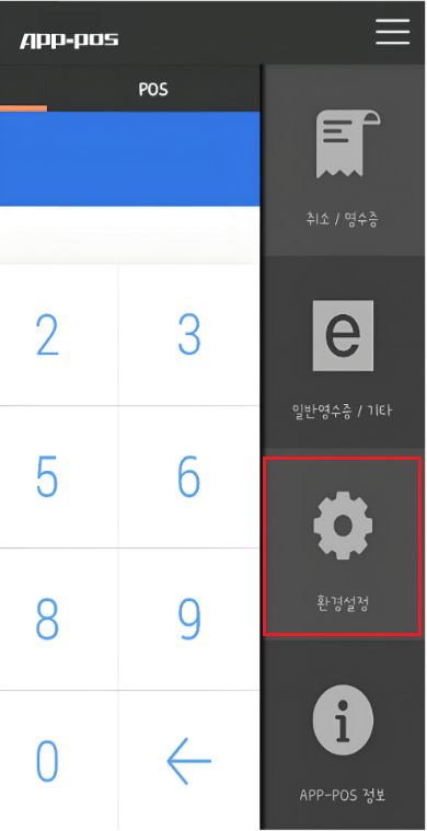 나이스정보통신 이미지