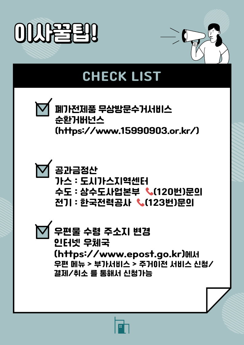 디자인헤윰 이미지
