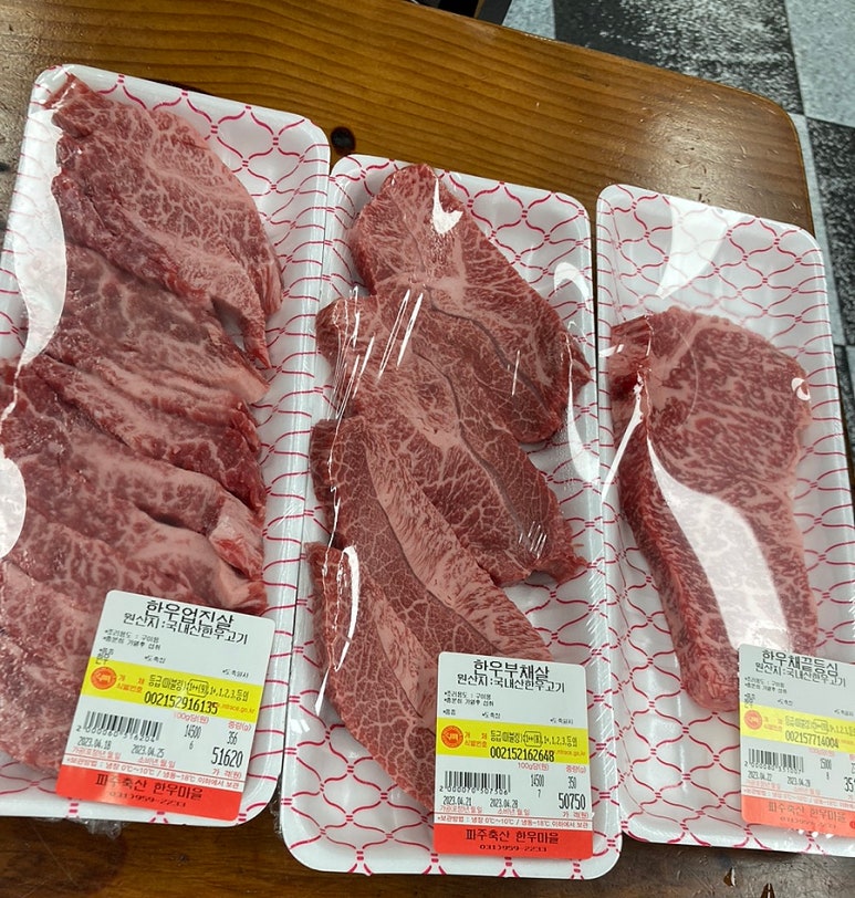 파주축산한우마을 이미지