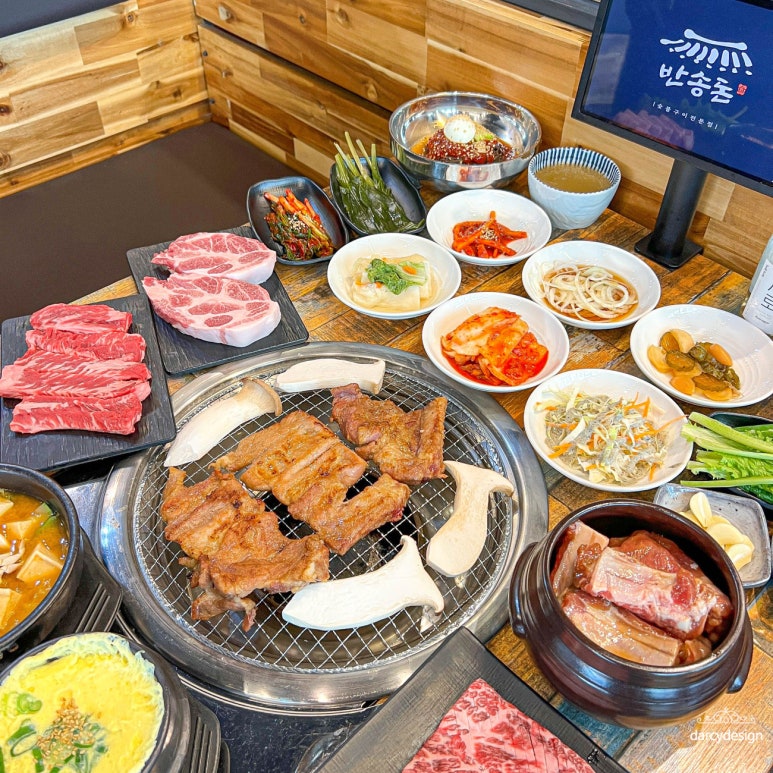 반송돈 수원광교점 이미지