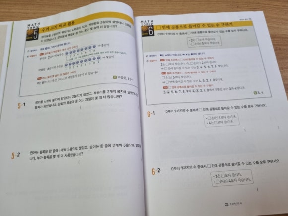 디딤돌에듀 이미지