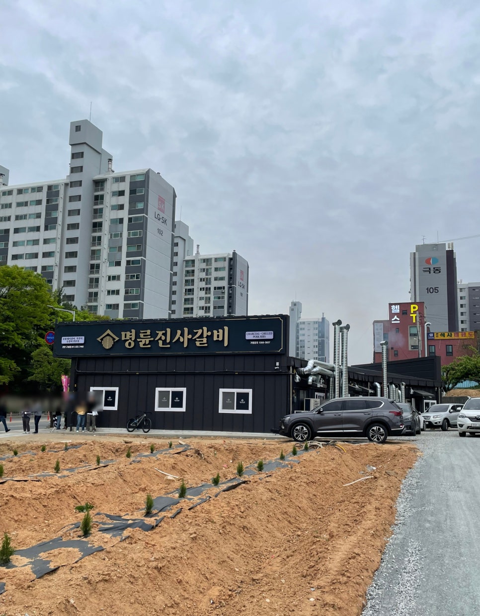 명륜진사갈비천안구성점 이미지
