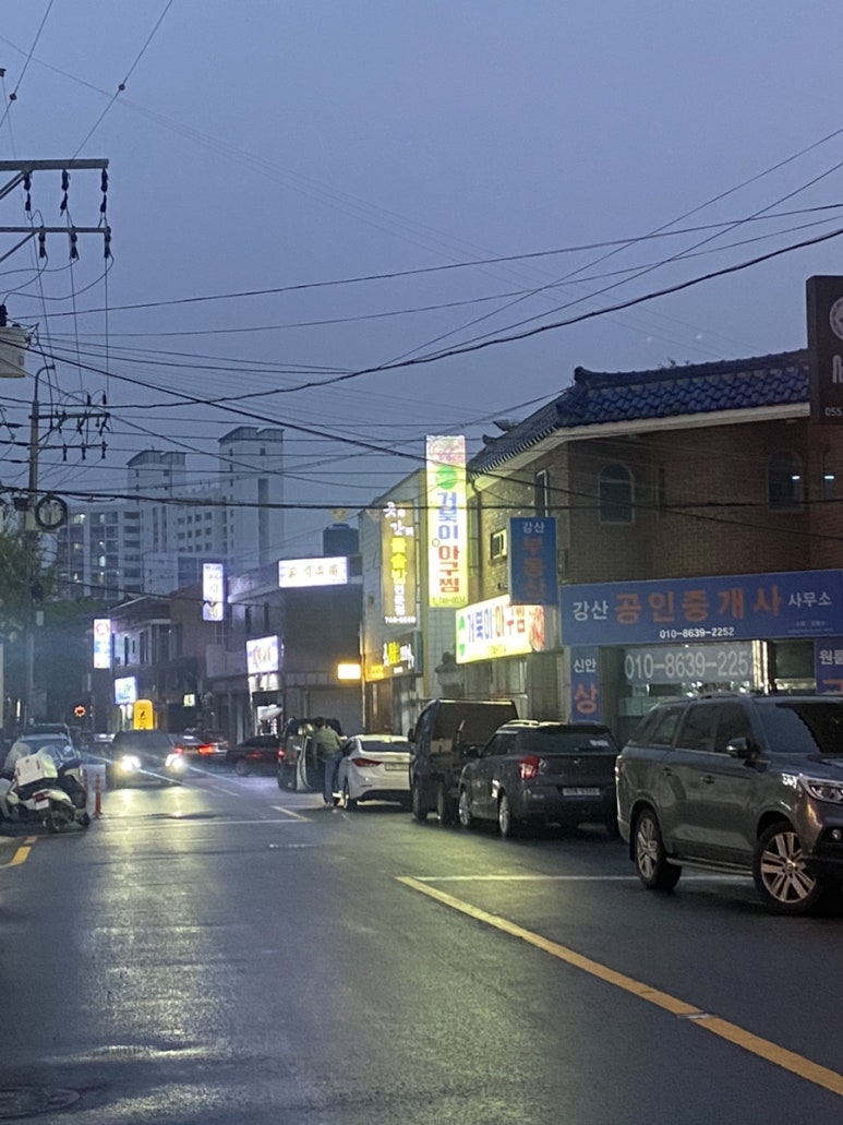 거북이아구찜 이미지