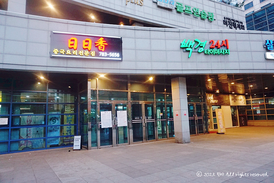 맨오브래쉬 이미지