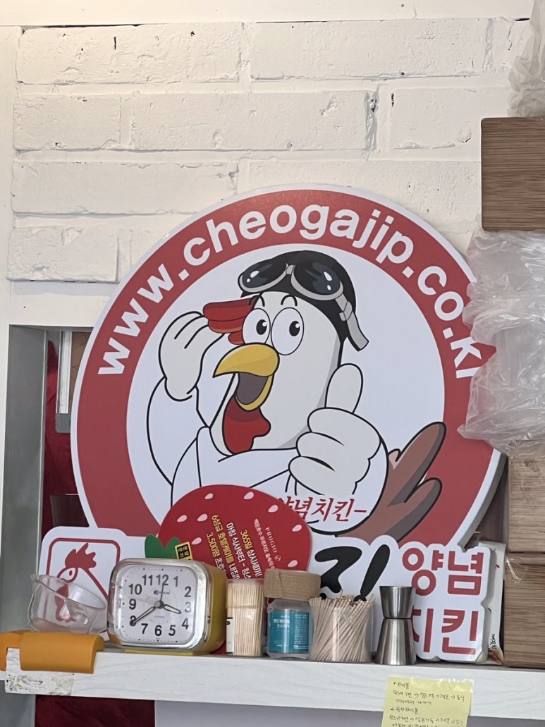 처갓집양념치킨백운호수점 이미지