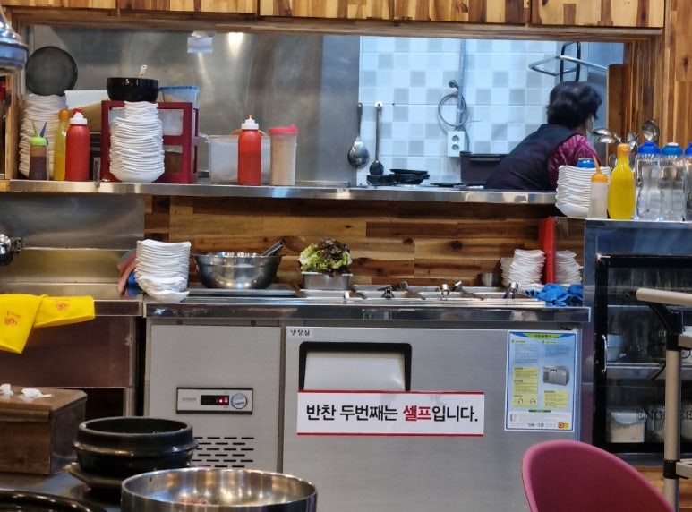 에바다생고기 이미지