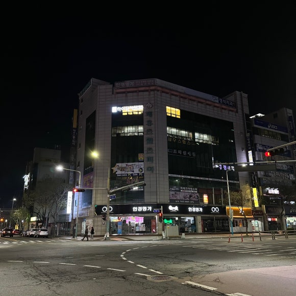 하이음악학원 이미지