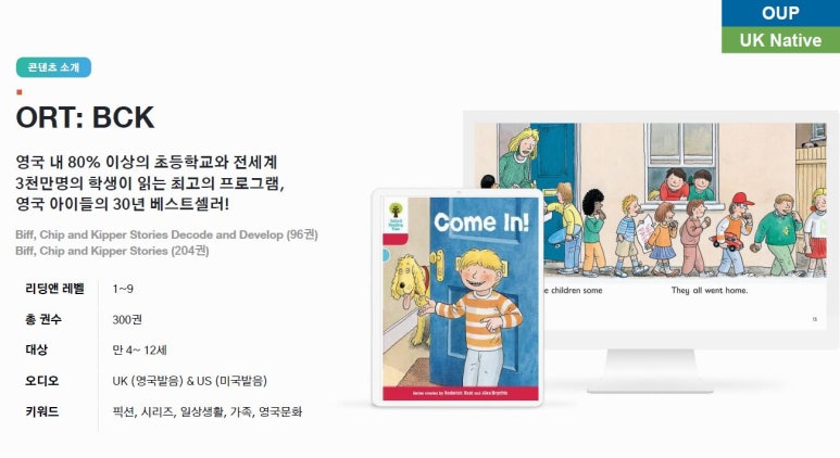 리딩브레인 이미지