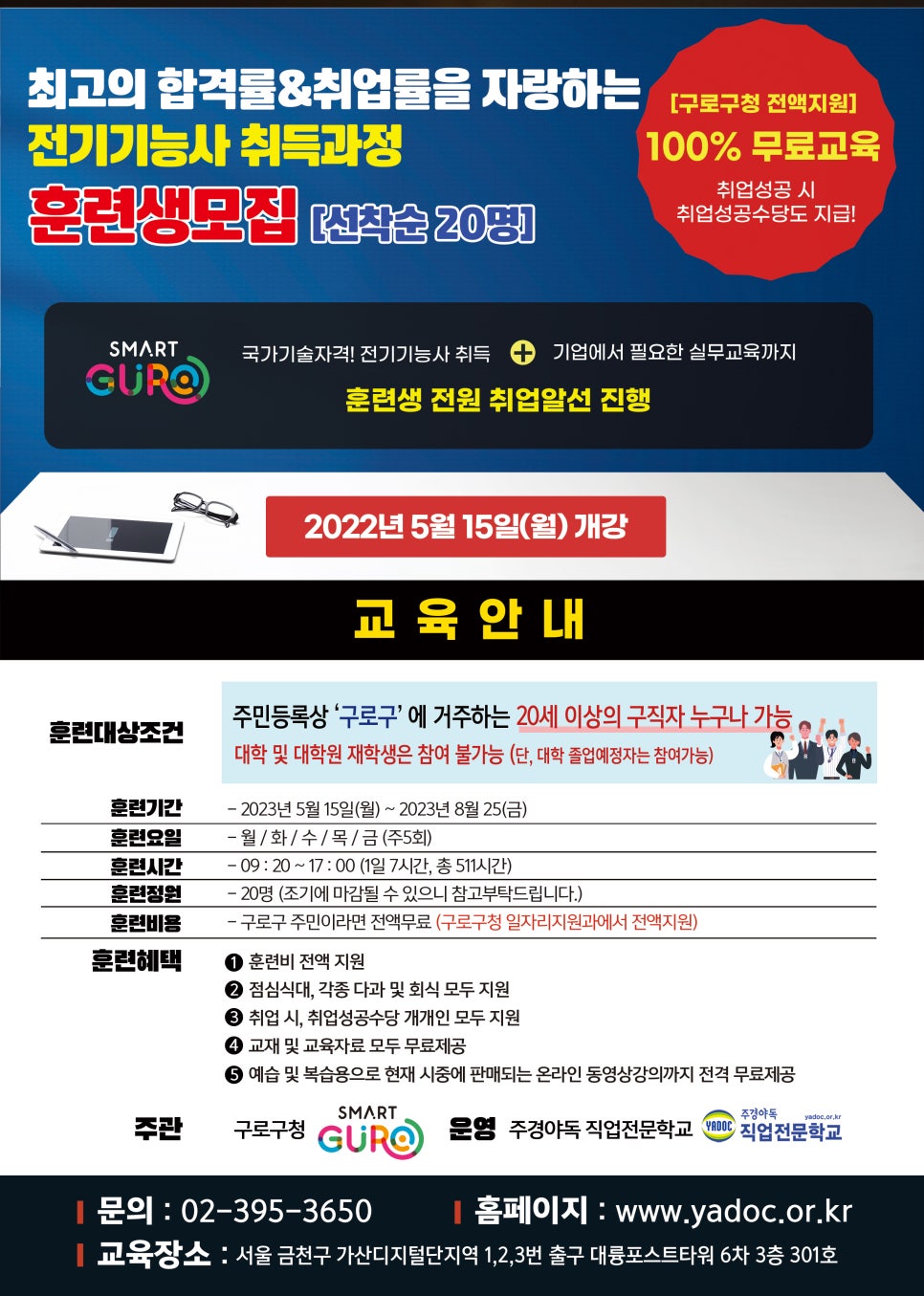안정인력공사 이미지