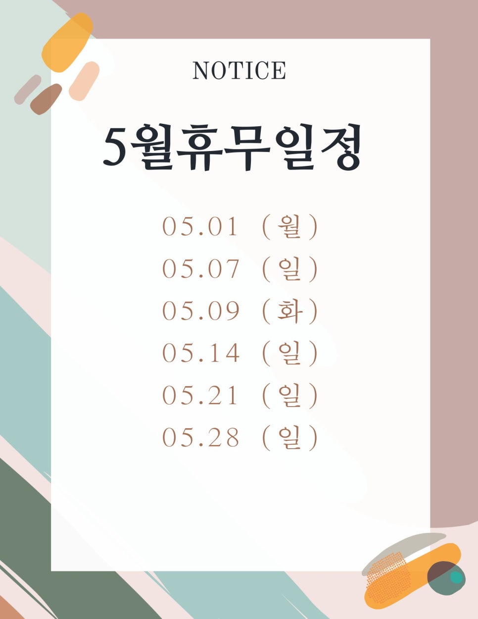 송절동사진관 이미지
