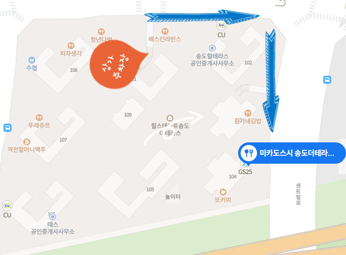 미카도스시송도더 이미지