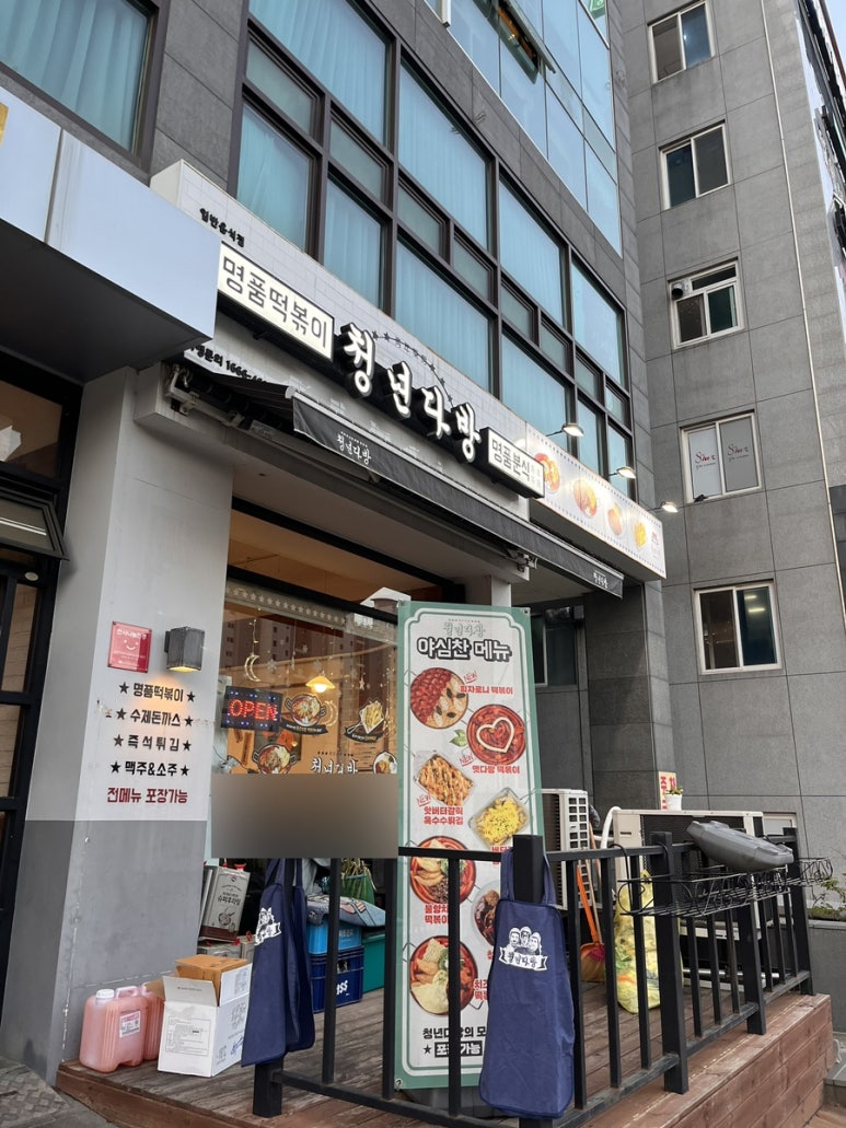 청년다방창원감계점 이미지