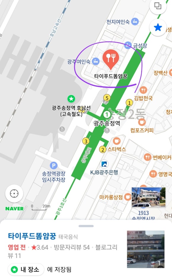 아트빌식당 이미지