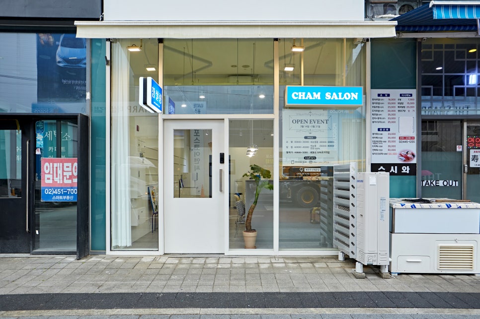 참살롱 이미지