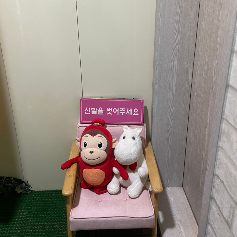 오떼떼그린 이미지