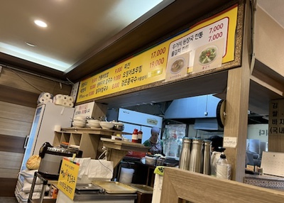 해리칼국수 이미지