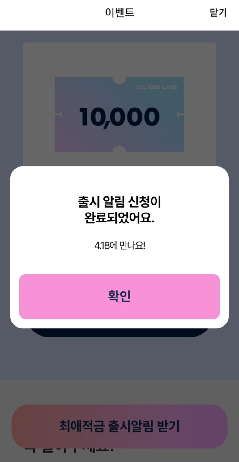 뱅크랜드 이미지