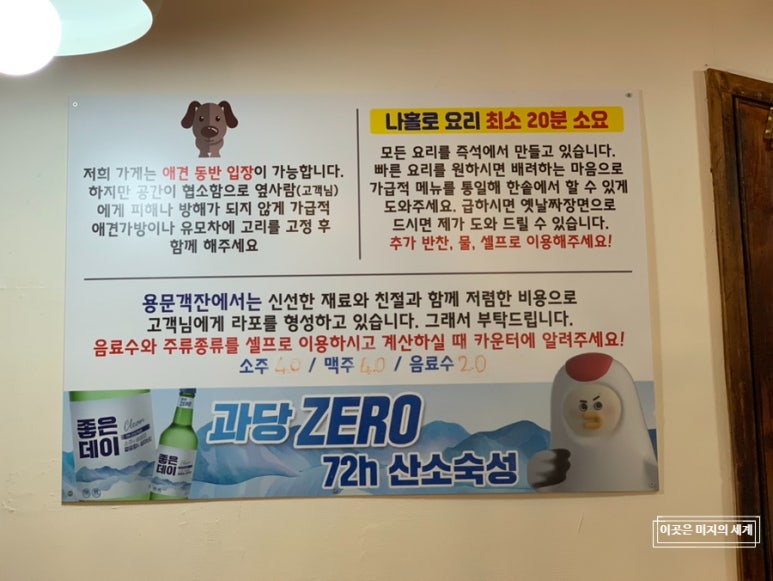 용문객잔 이미지