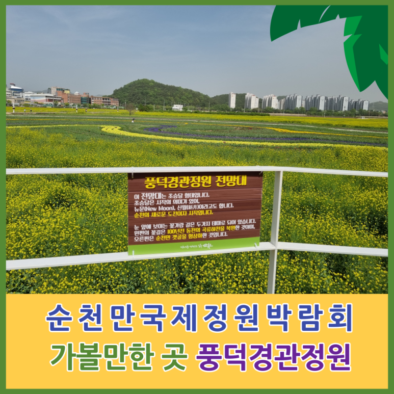 논들정원 이미지