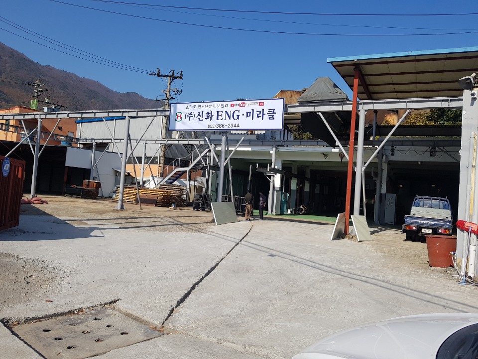 신화ENG 이미지