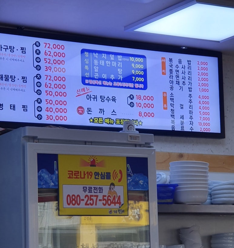 명문물텀벙 이미지