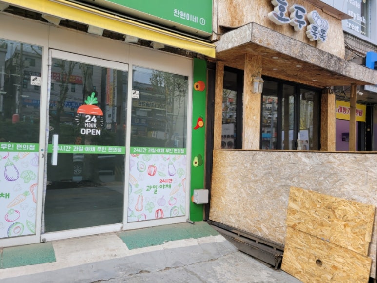 타임노래빠 이미지