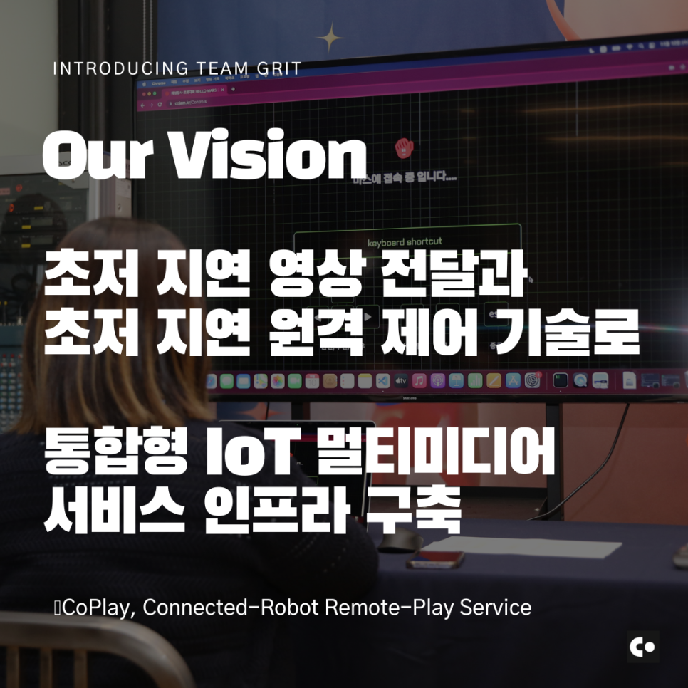 그릿모바일 이미지