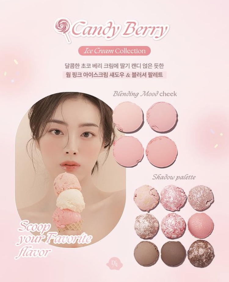 아이스크림스토어 이미지