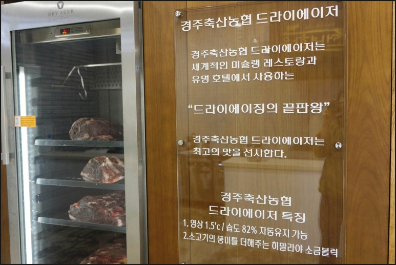 경주식육점 이미지
