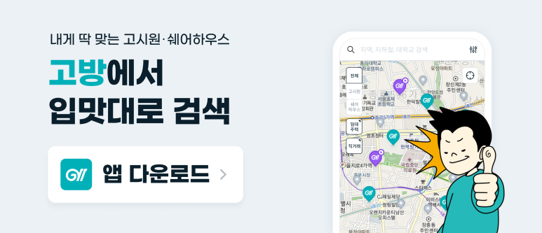 드림빌원룸텔 이미지