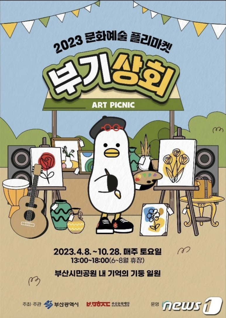 시민상회 이미지