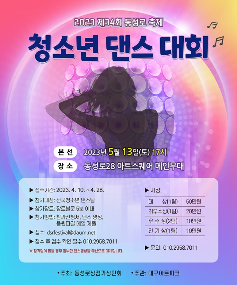 안지랑곱창막창직영 이미지